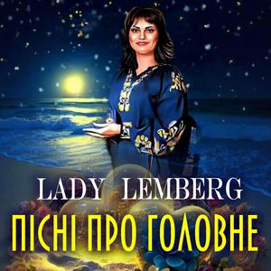 Жінки - Українки