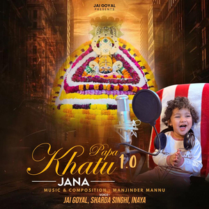 Papa Khatu Jana 1.0