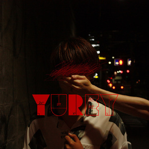 幽霊