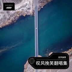 麒麟曲