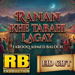 Ranan Khe Tabahi Lagay