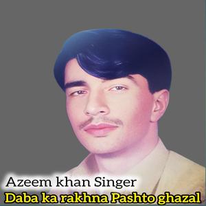 Daba ka rakhna Pashto ghazal