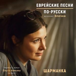 Катеринка майн