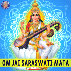 Saraswati Stuti 11 Times