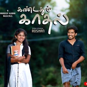 Kandathum Kaadhal