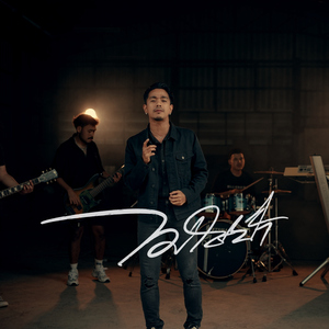 ไม่ใช่ป้า