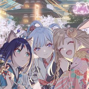 竹取オーバーナイトセンセーション