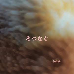 ううき
