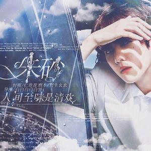 朱砂（翻自 punch）