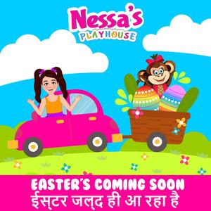 ईस्टर जल्द ही आ रहा है Easter's Coming