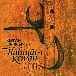 Bîçareyim, Tevessül Edecek Bir Amelim Yok (feat. Elif Ömürlü Uyar & Vasfi Emre Ömürlü)