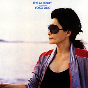 Tomorrow May Never Come