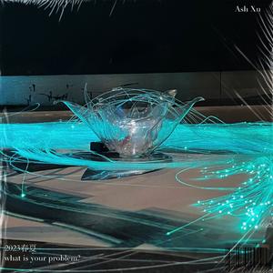 Crush (Sound Page Remix)