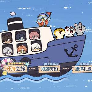 鼠鼠的祛暑之旅