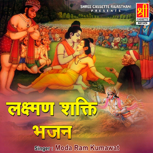 Hasla Chhod Chalo Kaya Ne