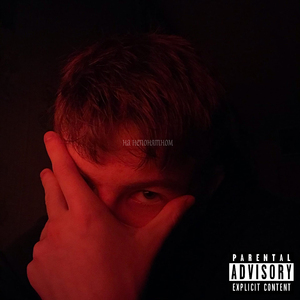 Дорога в рай