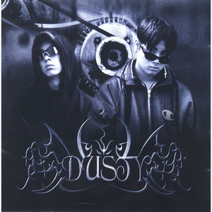 내게 너로 인해 존재하는 세상