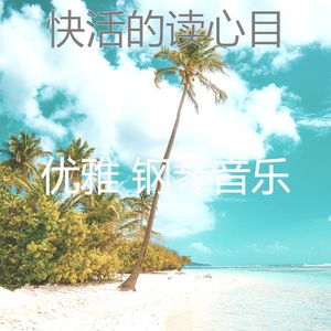 有趣咖啡店情怀