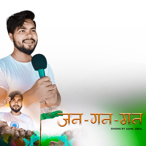 Jana Gana Mana