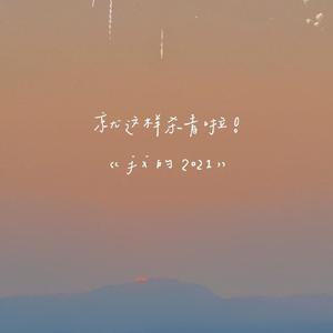 全➸名（温柔男声版）