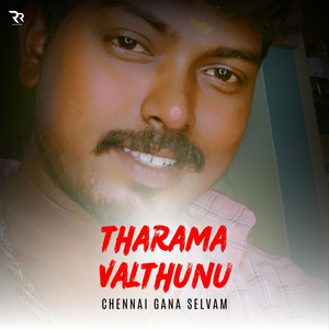 Tharama Valthunu