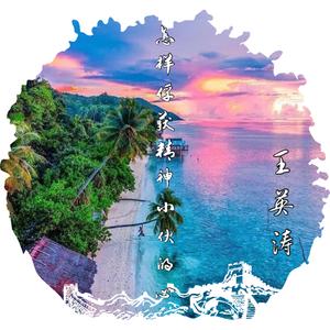 C位栏杆全网最火蹦迪曲