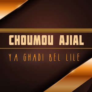 Klam el ghir