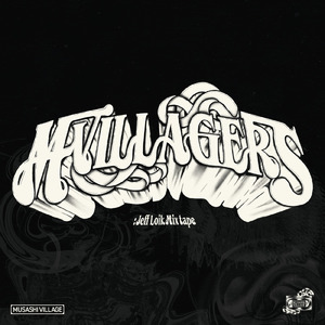 To Increase (feat. Sadajyo)