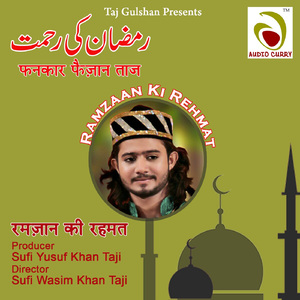 Ramzaan Ki Rehmaten