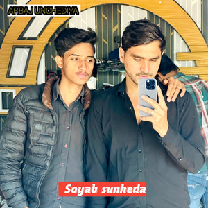 Soyab Sunheda