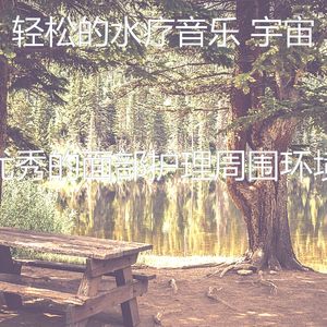诗意的按摩节奏