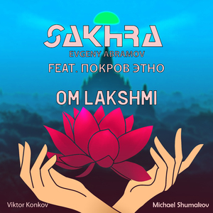 Om Lakshmi (Live Mix)