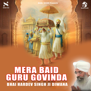 Mera Baid Guru Govinda