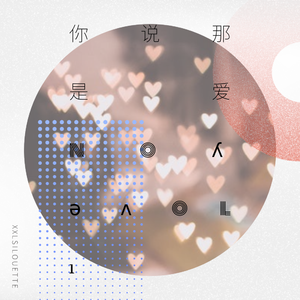 你 说 那 是 爱 noʎ ǝʌol ı