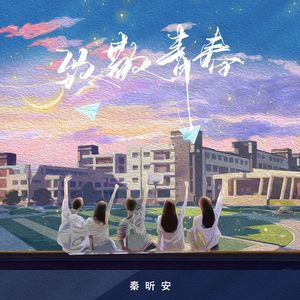 为爱疯了 你值得吗