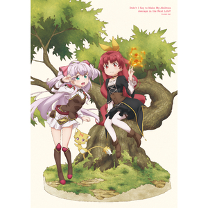 スマイルスキル＝スキスキル！ (TV Size)