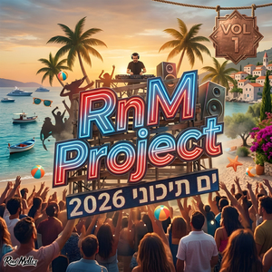 מזל