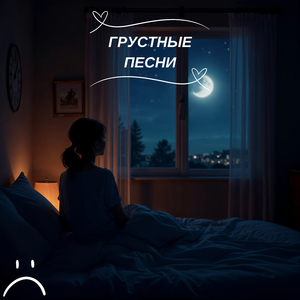 Чилаут закат