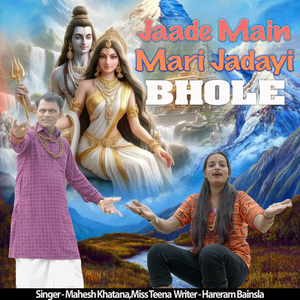 Jaade Main Mari Jadayi