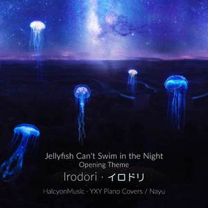 Irodori (from "Jellyfish Can't Swim in the Night") (Piano Version)