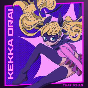 Kekka Orai (From "My Hero Academia: Vigilantes") (English ver)