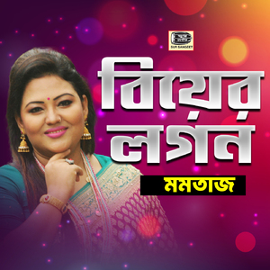 Kaun Na Bunlam