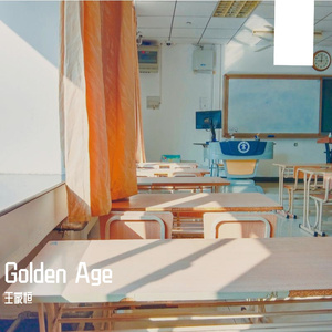 天耀中华 (大合唱)