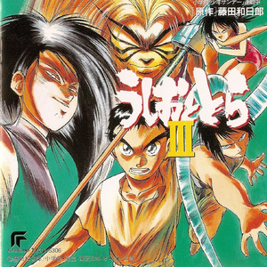 誰かがお前を狙ってる