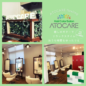 リラックスギターで癒しのひととき