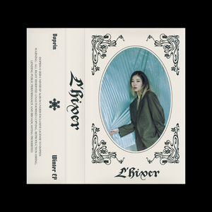 나 원하는 대로 (Solo Ver.)