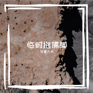 光痕之歌