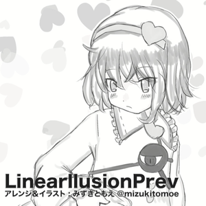 スカイルーイン