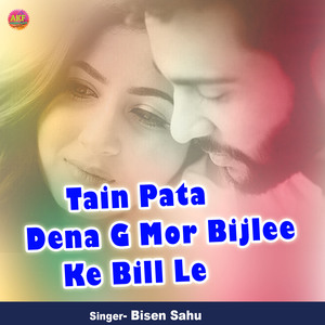 Tain Pata Dena G Mor Bijlee Ke Bill Le
