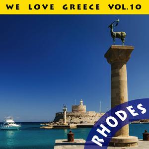 S' Agapo Mia Gia Panta